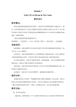 Module 7-Unit 2 It’s 6 30 am in New York.-教案、教学设计-县级公开课-外研版四年级下册（一起）英语(配套课件编号：c00a0).doc