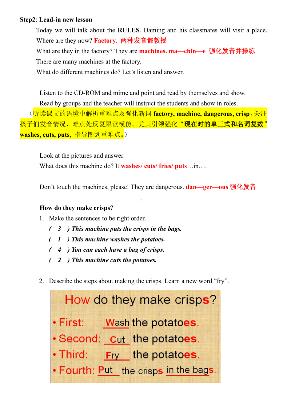 Module 1-Unit 1 Don’t touch the machines, please!-教案、教学设计-公开课-外研版四年级下册英语（一起）(配套课件编号：71bdd).doc_第2页