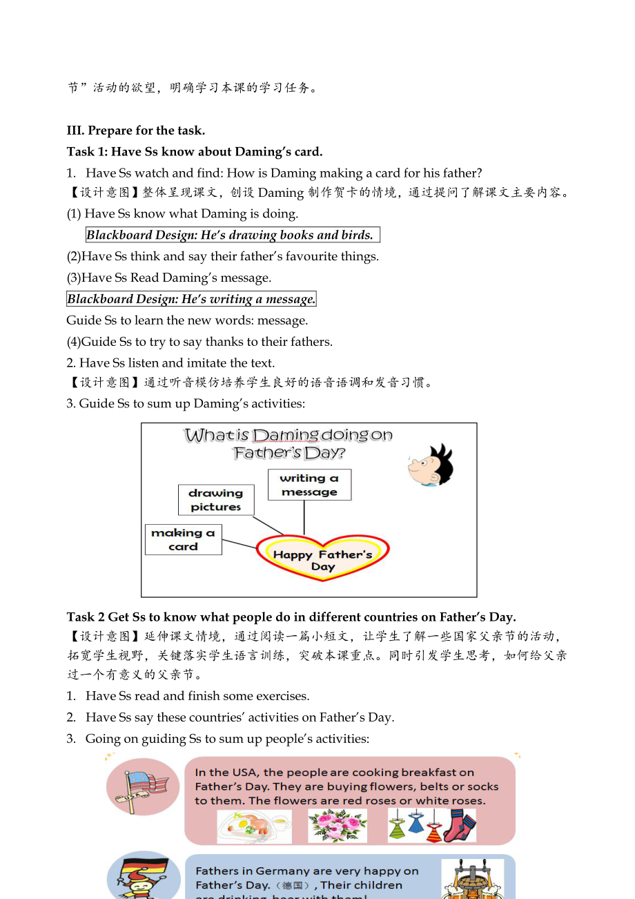 Module 5-Unit 2 He’s drawing books and birds.-教案、教学设计-市级公开课-外研版四年级下册（一起）英语(配套课件编号：50d85).doc_第3页