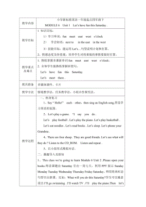 Module 6-Unit 2 Let’s have fun this Saturday!-教案、教学设计-县级公开课-外研版四年级下册（一起）英语(配套课件编号：c0bce).docx