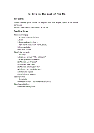 Module 8-Unit 1 He lives in the east of the US.-教案、教学设计-公开课-外研版四年级下册英语（一起）(配套课件编号：001d6).docx