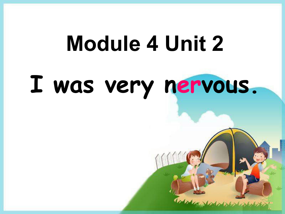 Module 4-Unit 2 I was very nervous.-ppt课件-(含教案)-县级公开课-外研版四年级下册（一起）英语(编号：731b5).zip