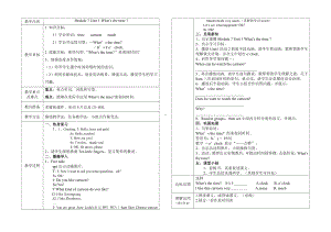 Module 7-Unit 1 What’s the time -教案、教学设计-县级公开课-外研版四年级下册（一起）英语(配套课件编号：313b5).doc