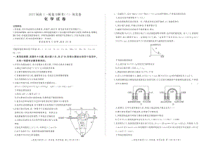 河北省百师联盟2021-2022学年高三上学期一轮复习联考（三）化学试题.pdf