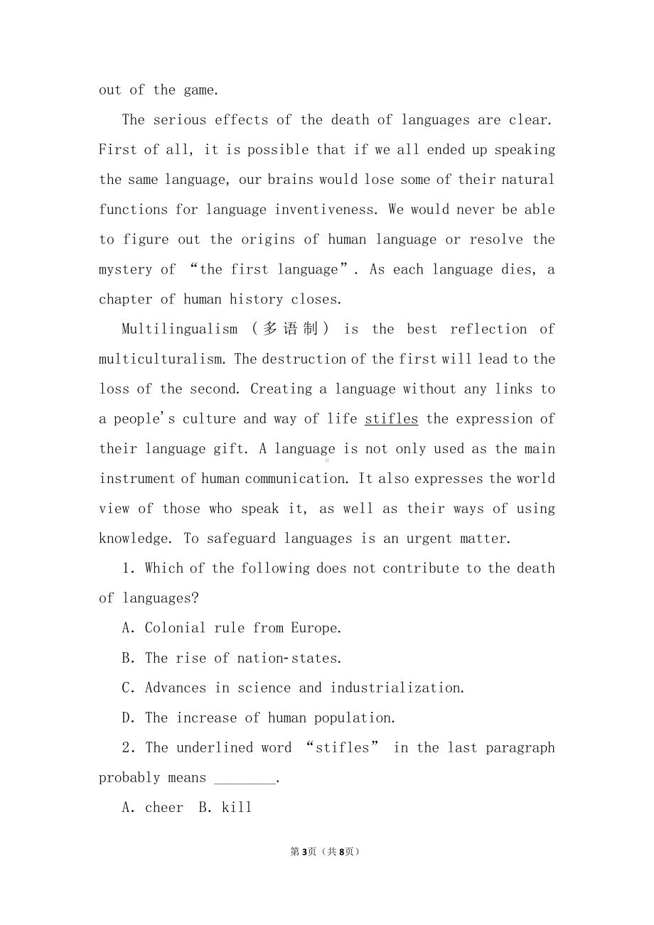 （2019版）新人教版高中英语必修第三册Unit 5 The Value of Money Discovering Useful Structures 提升一练 含答案.doc_第3页