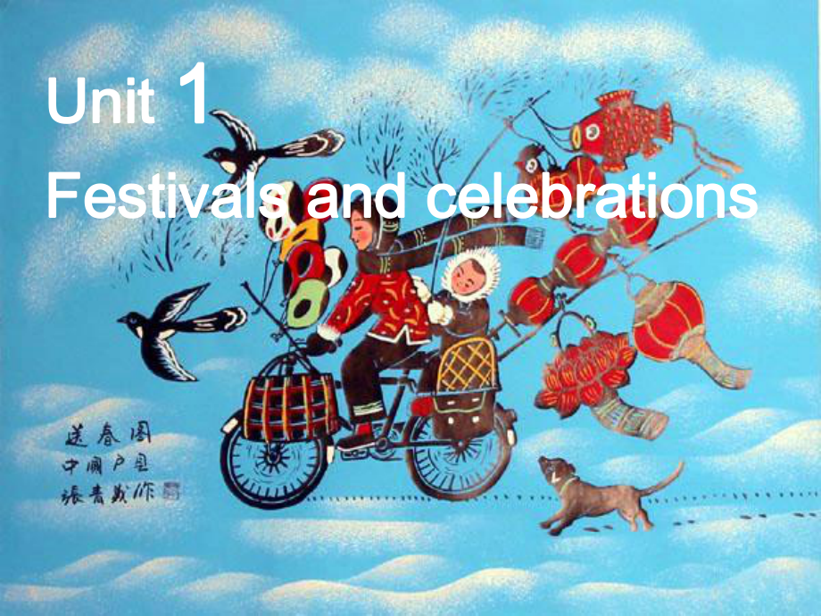 （2019版）新人教版高中英语必修第三册Unit 1 Festivals and celebrations Reading and Thinking(2)ppt课件.pptx_第1页