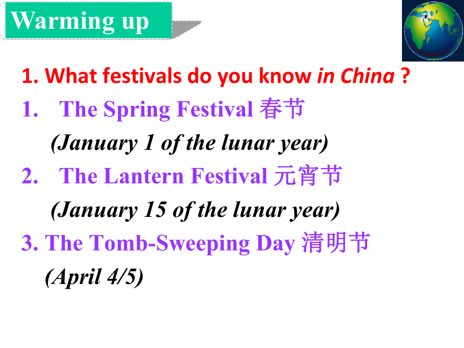 （2019版）新人教版高中英语必修第三册Unit 1 Festivals and celebrations Reading and Thinking(2)ppt课件.pptx_第3页