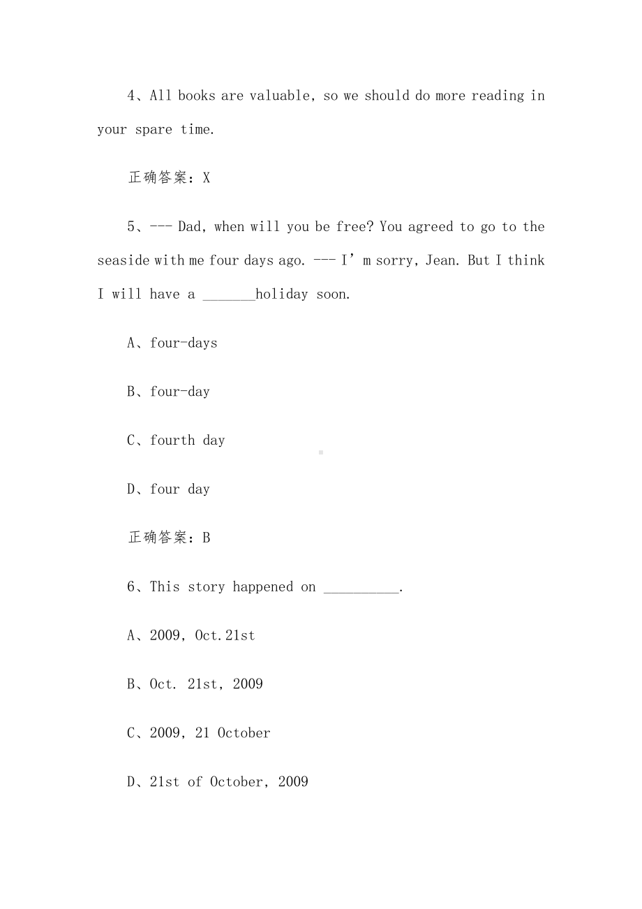 智慧树知到《大学英语高职版(湖南环境生物职业技术学院)》章节测试附答案.docx_第2页