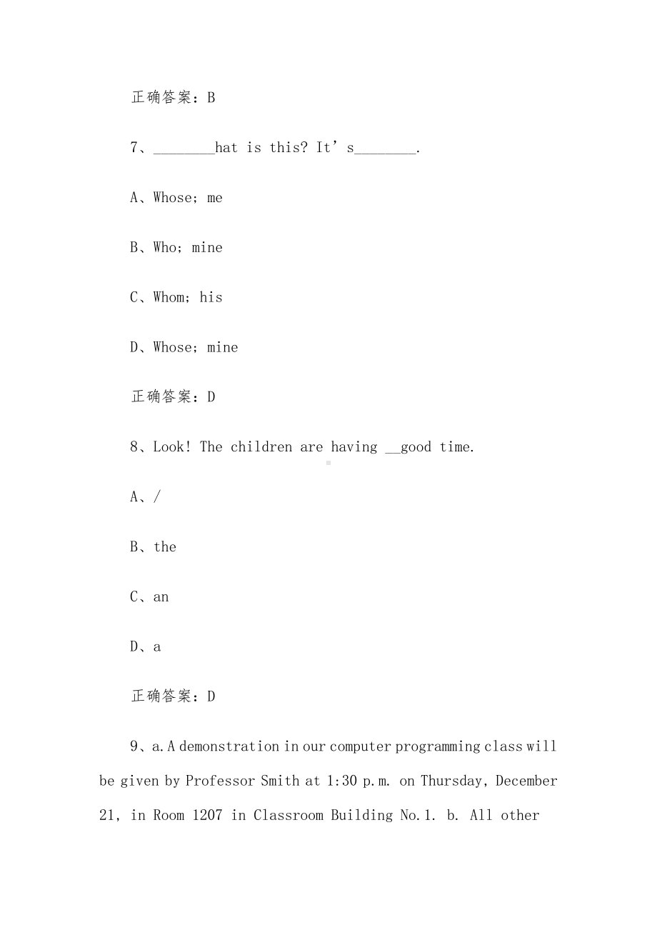 智慧树知到《大学英语高职版(湖南环境生物职业技术学院)》章节测试附答案.docx_第3页