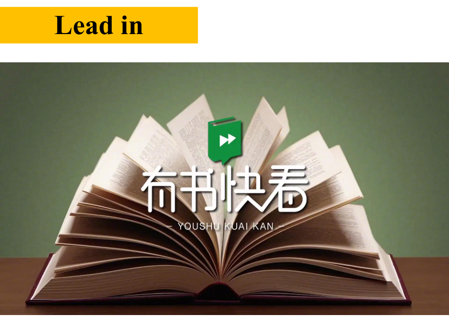 （2019版）新人教版高中英语必修第三册Unit 5 Reading and thinking ppt课件.pptx_第1页