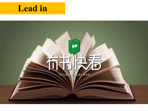 （2019版）新人教版高中英语必修第三册Unit 5 Reading and thinking ppt课件.pptx