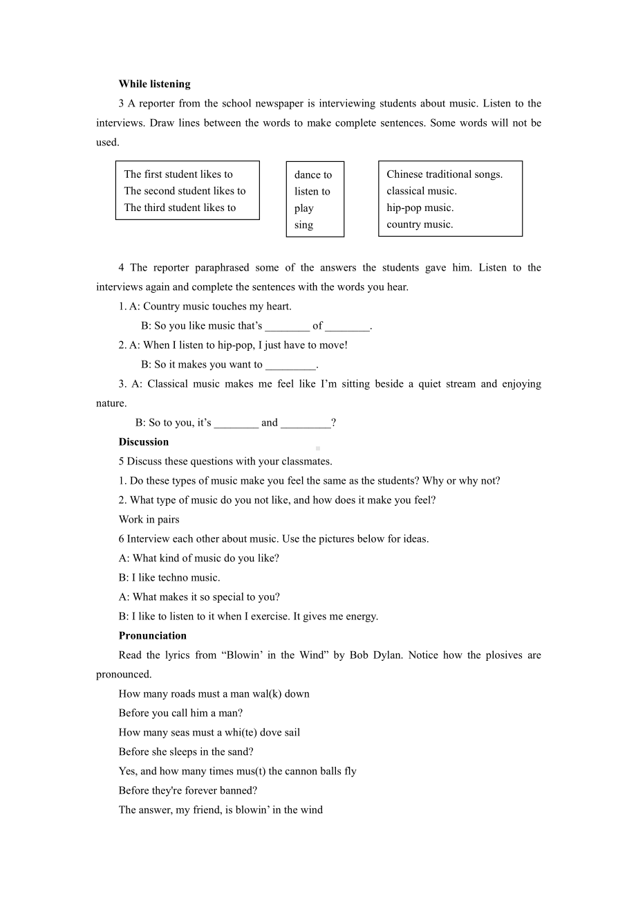 （2019版）新人教版高中英语必修第二册Unit 5 Listening and Speaking 学案.docx_第2页