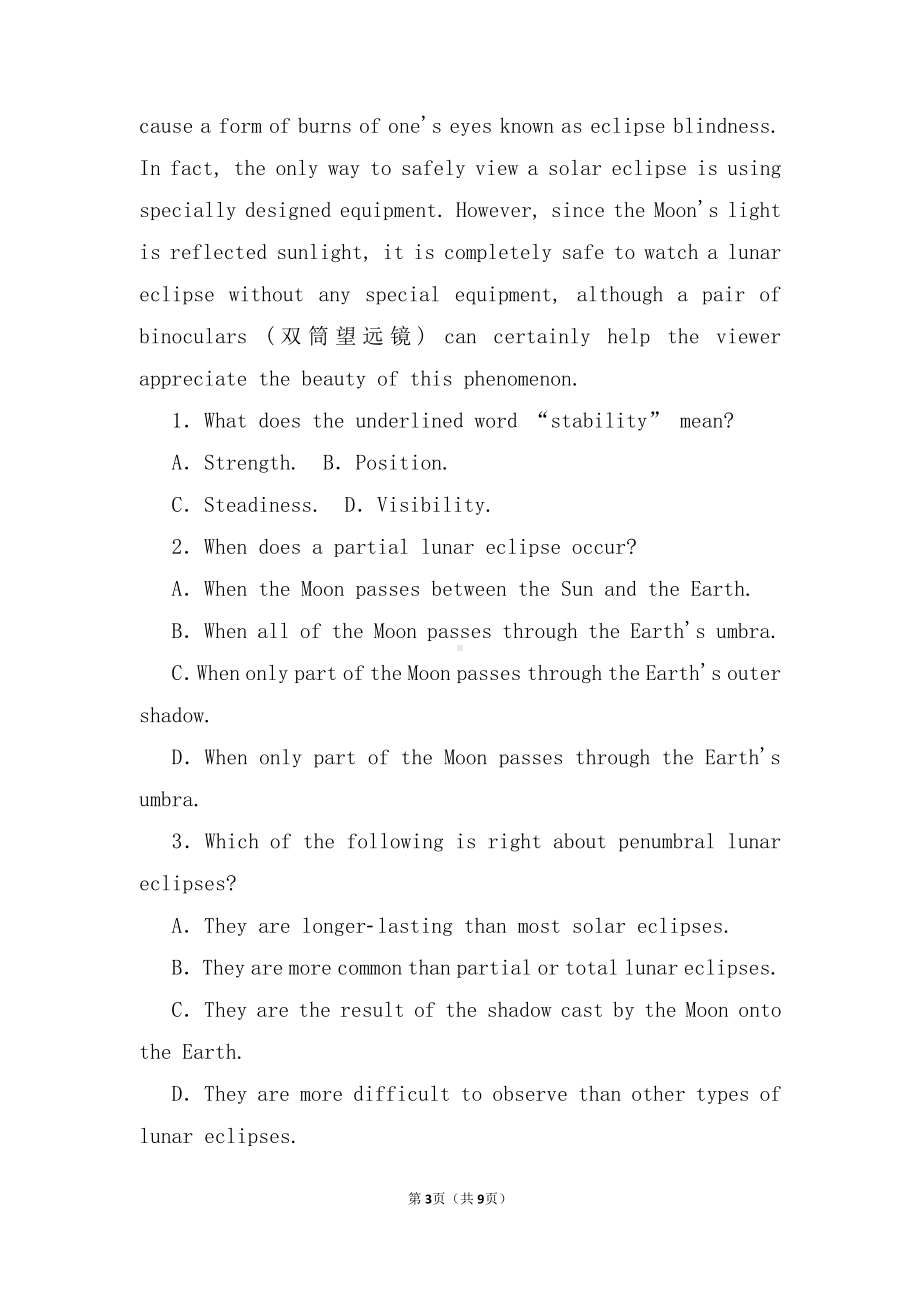 （2019版）新人教版高中英语必修第三册Unit4Space Exploration Section C Discovering Useful Structures 同步练含答案.doc_第3页