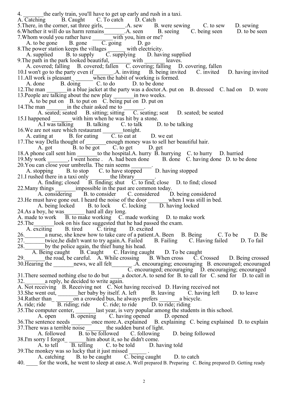 （2019版）新人教版高中英语必修第三册期末复习题（有答案）.doc_第2页