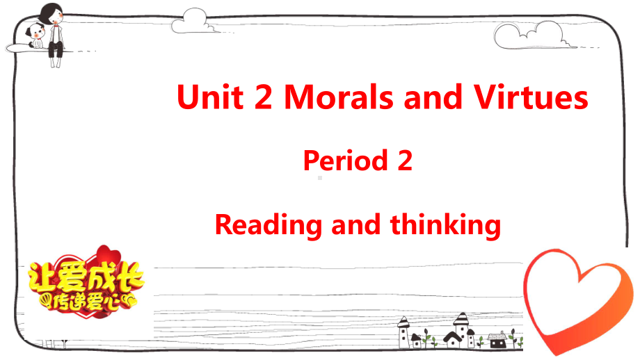 （2019版）新人教版高中英语必修第三册Unit 2 Reading and thinking ppt课件.pptx_第1页