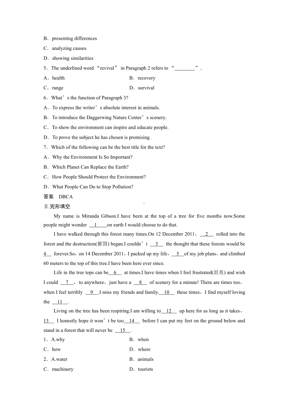 （2019版）新人教版高中英语必修第三册Unit 4 Space Exploration 小题组合练习 含答案.docx_第3页