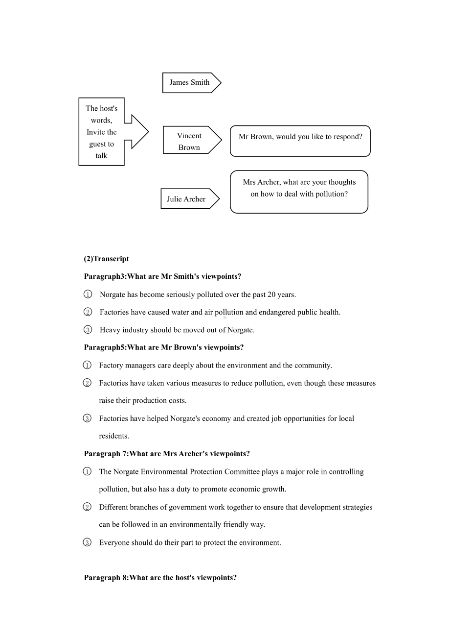 （2019版）新人教版高中英语必修第三册Unit1 Extended reading 预习学案 .docx_第3页