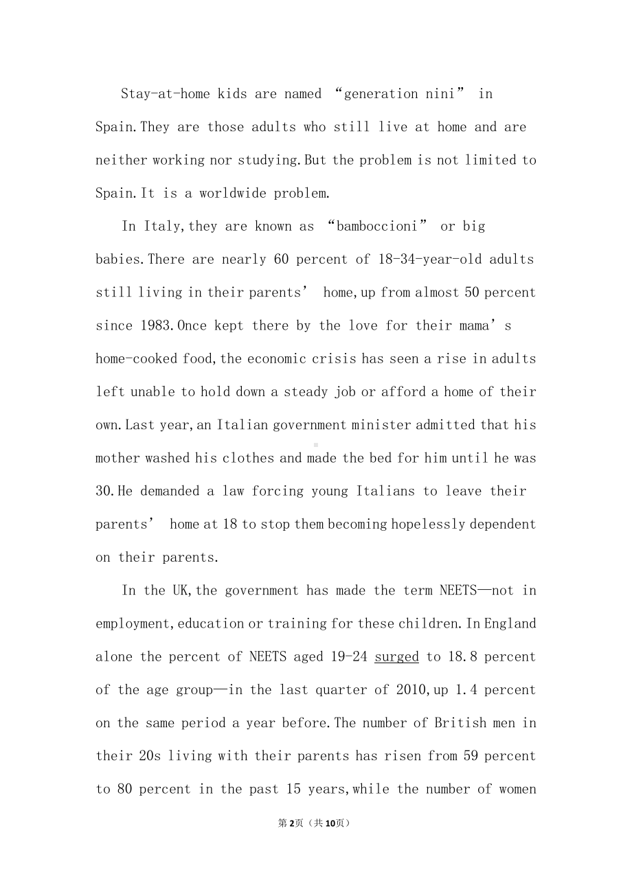 （2019版）新人教版高中英语必修第二册Unit 4 History and traditions Section DReading for Writing 同步练习 （含答案）.doc_第2页