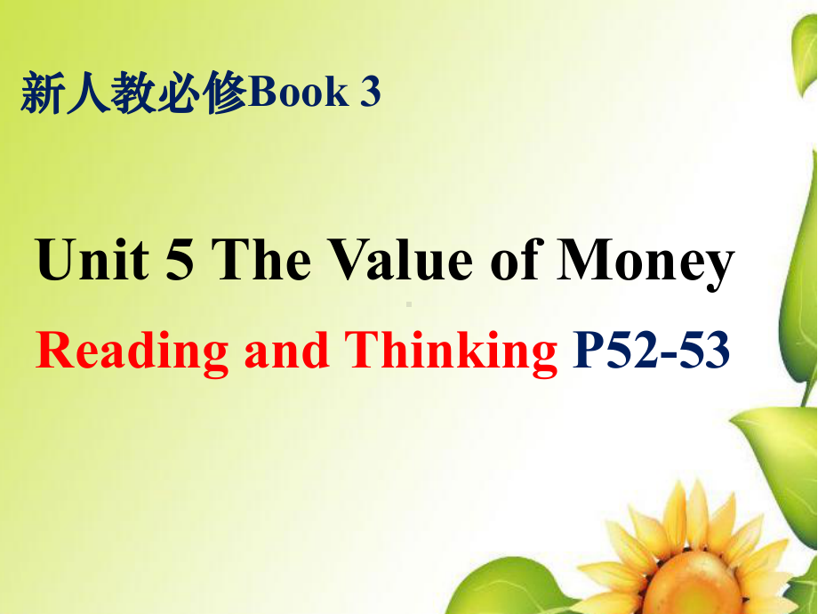 （2019版）新人教版高中英语必修第三册Unit 5 the VALUE OF MONEY Reading and Thinking P52-53ppt课件.pptx_第1页