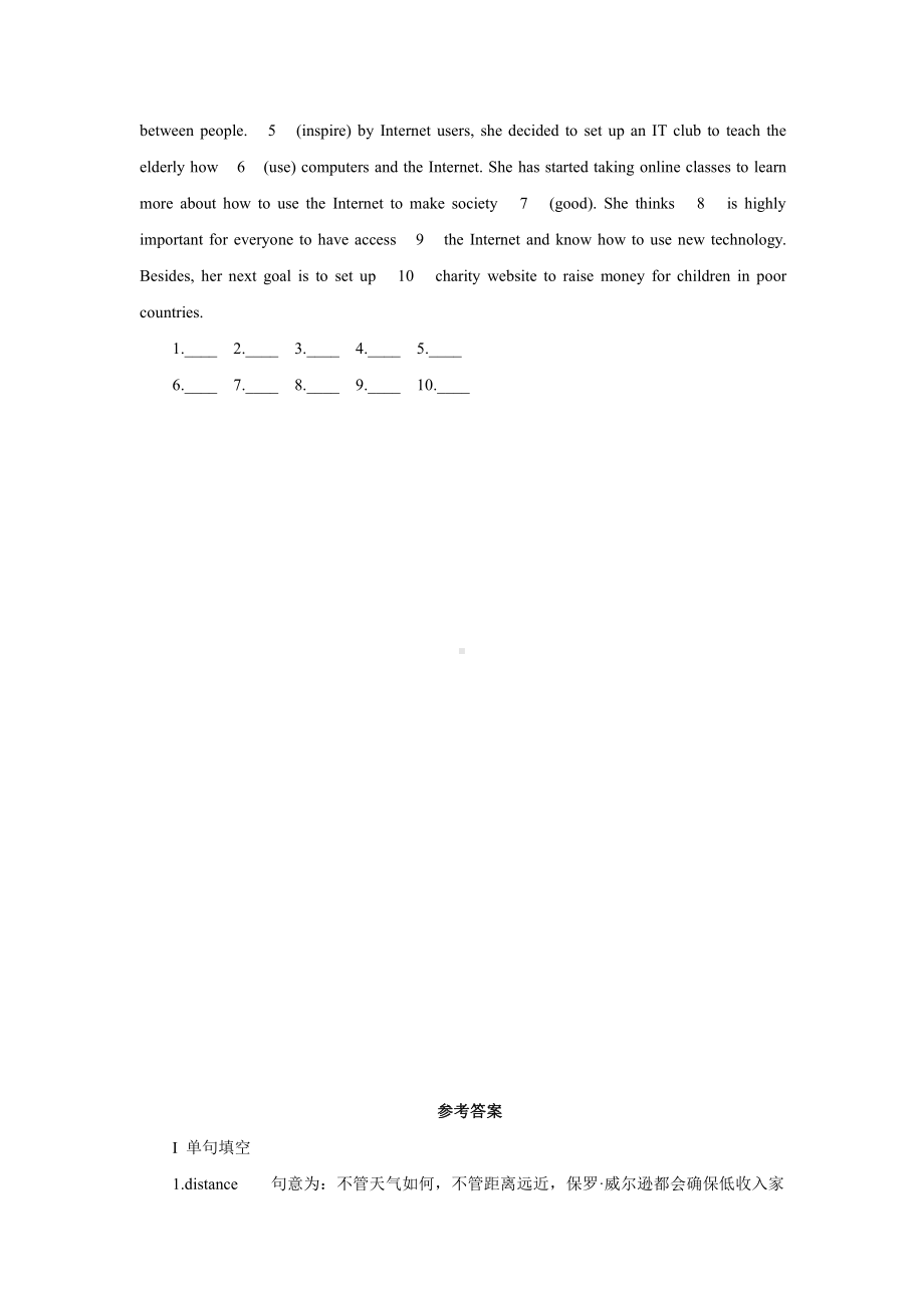 （2019版）新人教版高中英语必修第二册-Unit 3 Listening and Speaking & Reading and Thinking 课后基础练（含答案）.docx_第3页