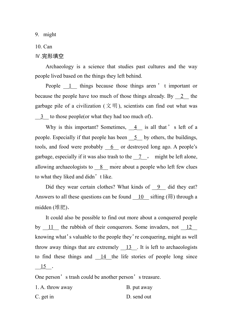 （2019版）新人教版高中英语必修第三册unit5 单元复习含答案.docx_第2页