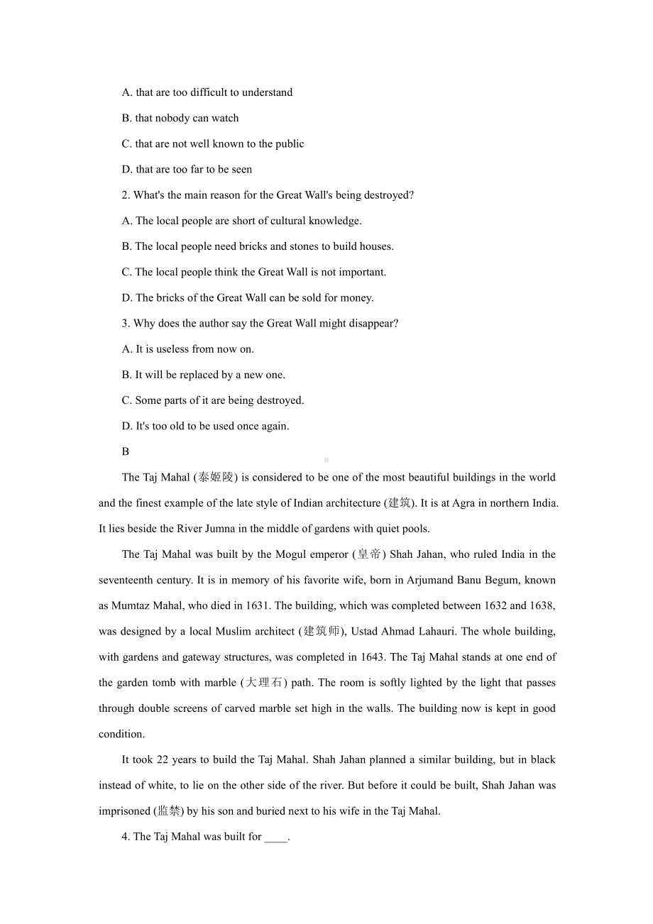 （2019版）新人教版高中英语必修第二册-Unit 1 Listening and Speaking & Reading and Thinking 课后提升练（含答案）.docx_第2页