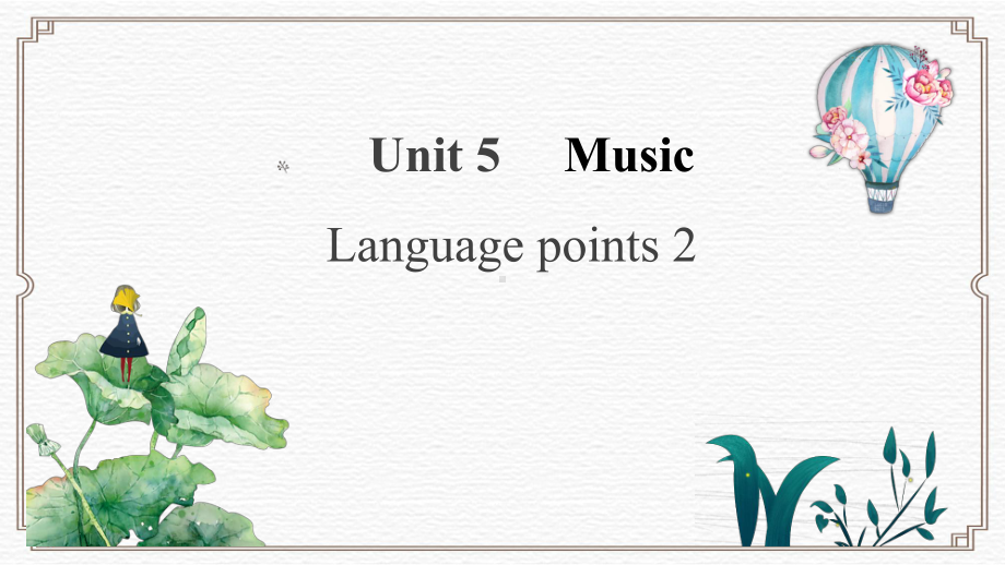 （2019版）新人教版高中英语必修第二册Unit 5 Music Language Points 2 -ppt课件.pptx_第1页