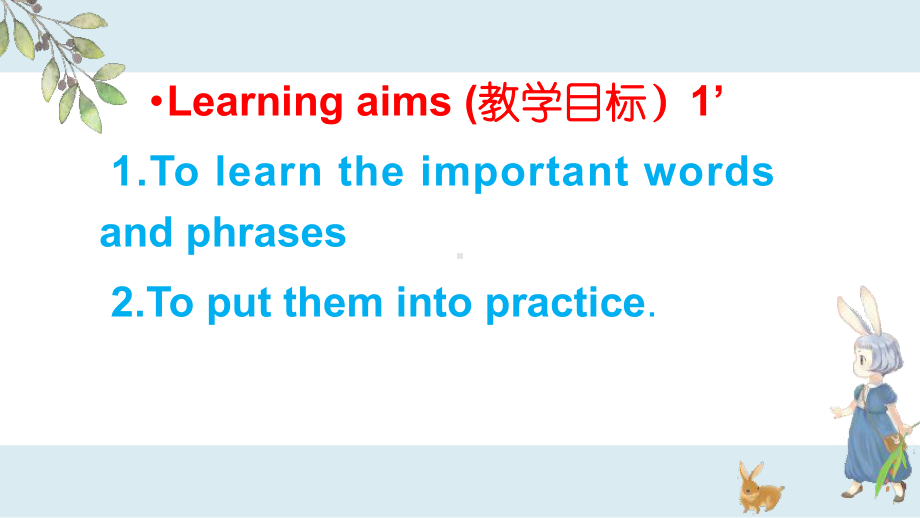 （2019版）新人教版高中英语必修第二册Unit 4 History and traditions Word study -ppt课件.pptx_第2页