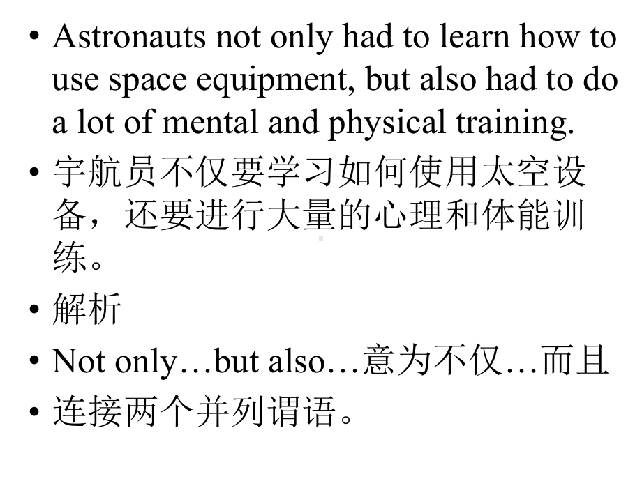 （2019版）新人教版高中英语必修第三册-Unit 4 单词详解 ppt课件.pptx_第1页