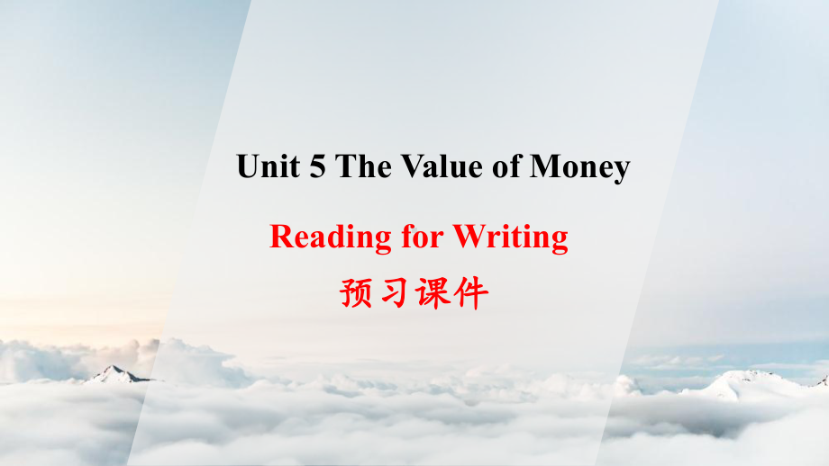 （2019版）新人教版高中英语必修第三册Unit 5 Reading for Writing 预习 ppt课件.pptx_第1页