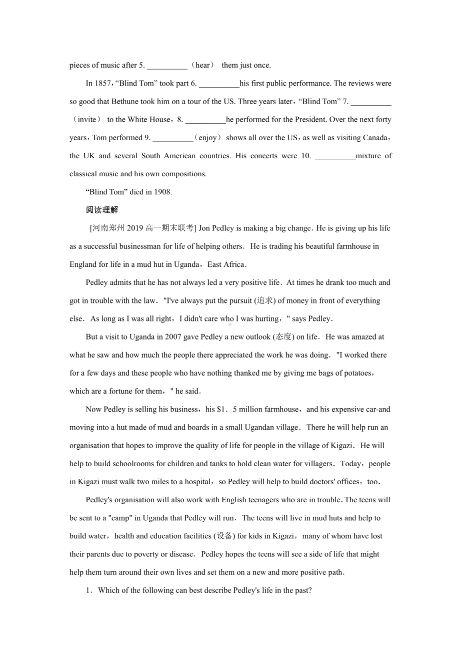 （2019版）新人教版高中英语必修第三册Unit 5 Discovering Useful Structures & Reading for Writing 提高训练含答案.docx_第2页