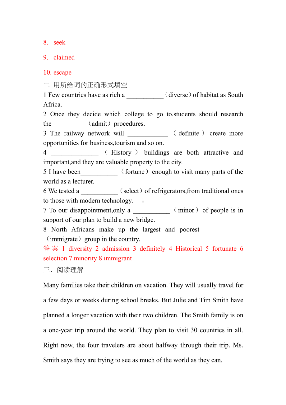 （2019版）新人教版高中英语必修第三册Unit 3 单元习题精选含答案.docx_第2页