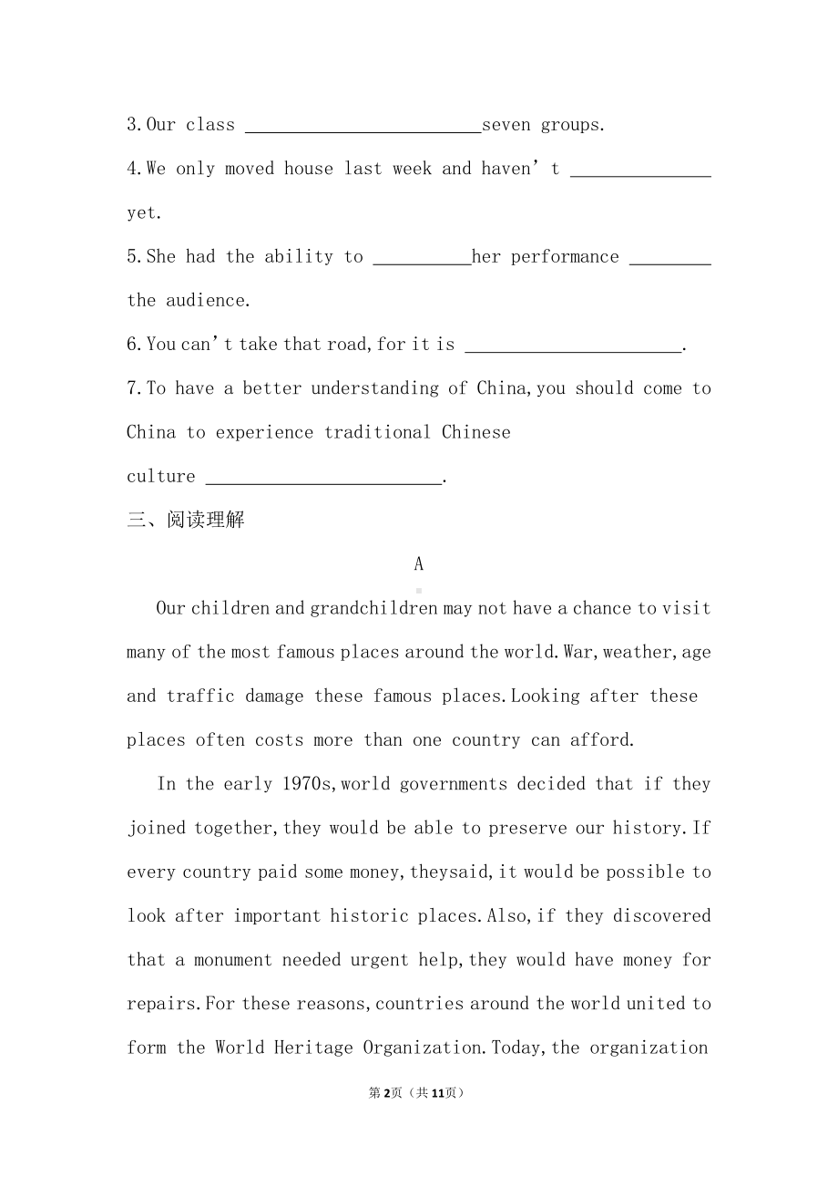 （2019版）新人教版高中英语必修第三册Unit 3 Diverse Cultures Section D Reading for Writing 提升一练 含答案.doc_第2页