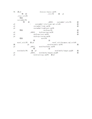 （2019版）新人教版高中英语必修第三册Unit 2 Reading for writing 教学设计.docx