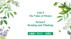 （2019版）新人教版高中英语必修第三册Unit 5 The Value of Money Reading and Thinking ppt课件.pptx