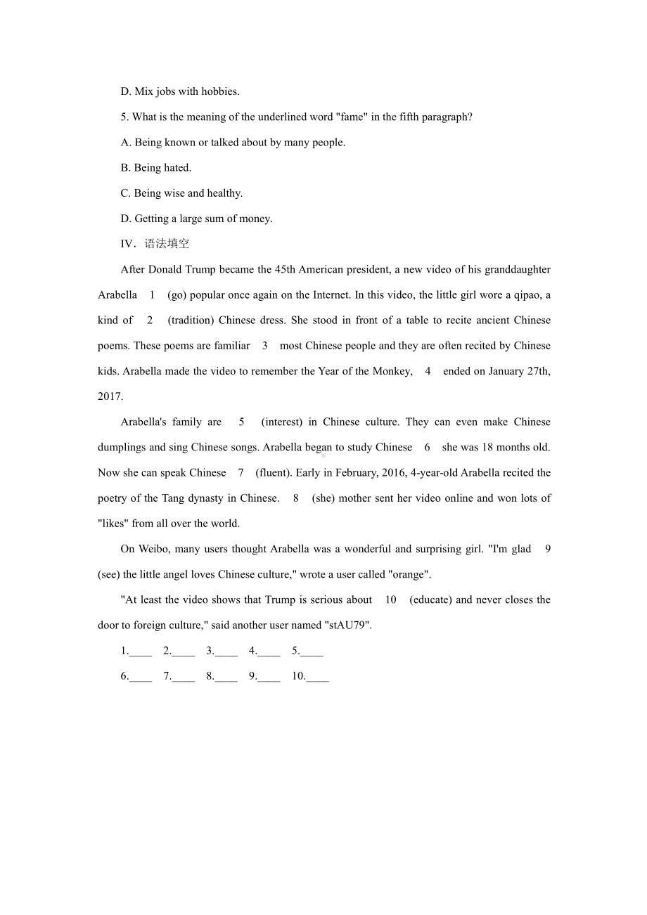 （2019版）新人教版高中英语必修第二册Unit 3 Reading for Writing Assessing Your Progress ＆ Video Time 课后基础练 （含答案）.docx_第3页