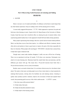 （2019版）新人教版高中英语必修第二册Unit 5 Discovering Useful Structures & Listening and Talking 课后提升练（含答案）.docx