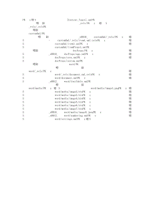 （2019版）新人教版高中英语必修第三册Unit 3 Listening and Speaking教学设计 .docx