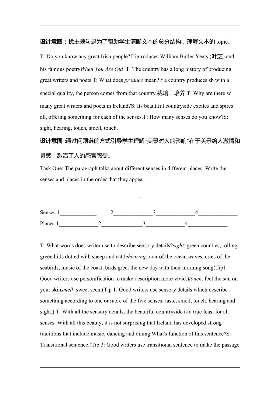 （2019版）新人教版高中英语必修第二册Unit 4 History and traditions Reading for Writing 教案-.docx_第2页