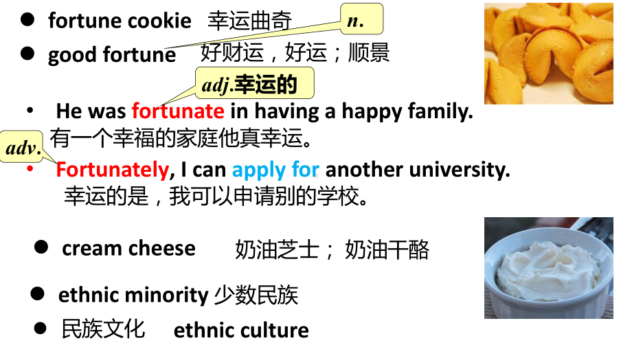 （2019版）新人教版高中英语必修第三册Unit 3 Diverse Cultures Words and expressions 词块学习 ppt课件.pptx_第3页