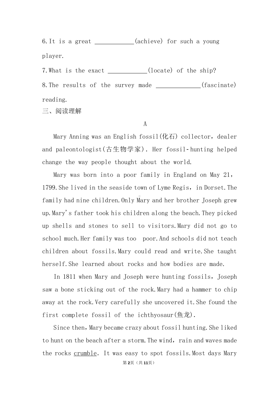 （2019版）新人教版高中英语必修第二册Unit 4 History and traditions Listening and Speaking课后一练 （含答案）.doc_第2页