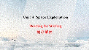 （2019版）新人教版高中英语必修第三册Unit 4 Reading for Writing 预习ppt课件.pptx