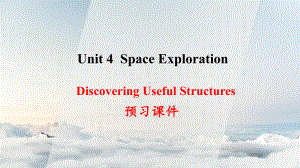 （2019版）新人教版高中英语必修第三册Unit 4 Discovering Useful Structures预习ppt课件.pptx