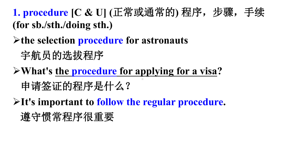 （2019版）新人教版高中英语必修第三册Unit 4 Useful words and expressions ppt课件.pptx_第2页