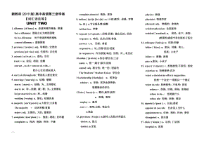 （2019版）新人教版高中英语必修第三册Unit 2 词汇语法等 学案.doc