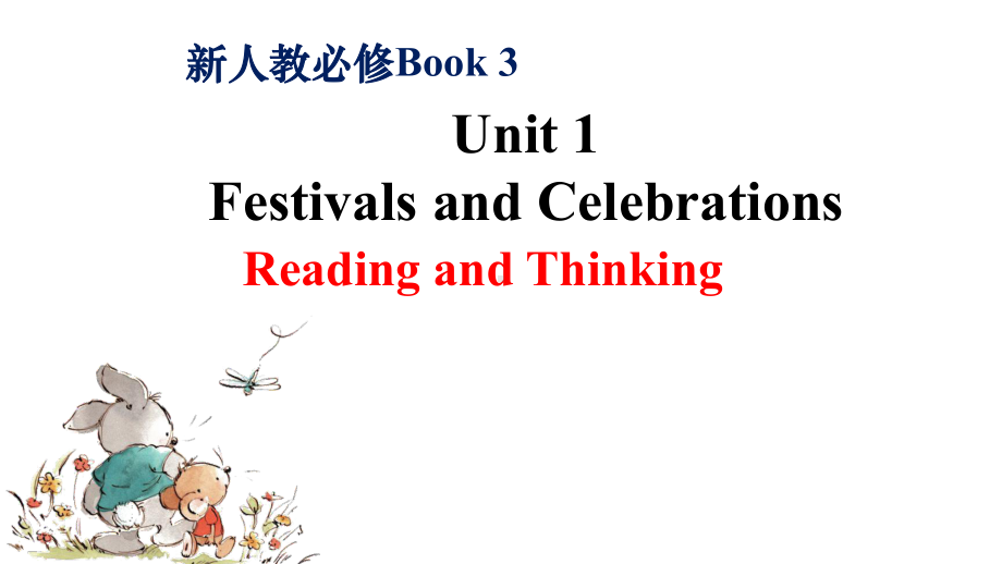 （2019版）新人教版高中英语必修第三册Unit 1 Festivals and Celebrations Reading and Thinking ppt课件.pptx_第1页