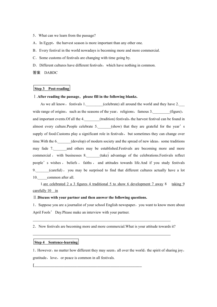 （2019版）新人教版高中英语必修第三册Unit 1 课文阅读理解含答案.docx_第2页