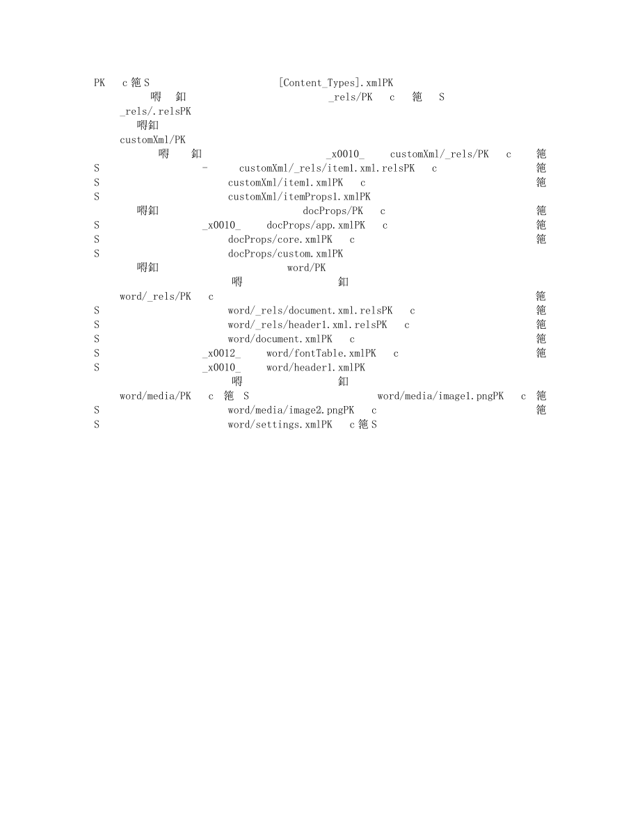 （2019版）新人教版高中英语必修第三册Unit 3 Listening and Speaking & Reading and Thinking 提高训练含答案.docx_第1页