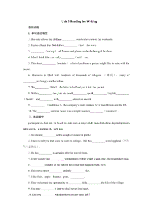 （2019版）新人教版高中英语必修第三册Unit 3 Reading for Writing 课时训练含答案.docx