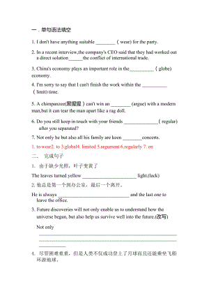 （2019版）新人教版高中英语必修第三册Unit 4 单元复习题精选含答案.docx